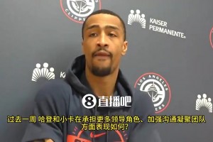 大史：森林狼缺控卫？哈登太适配了啊！莫兰特他把握不住！